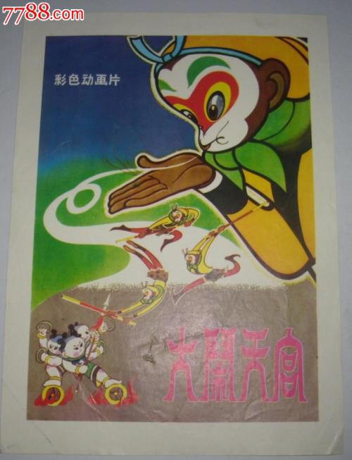 高中学历证书找不到